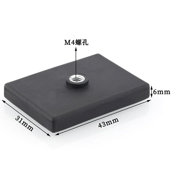 43*31*6mm quadratischer gummibeschichteter Magnet NdFeb